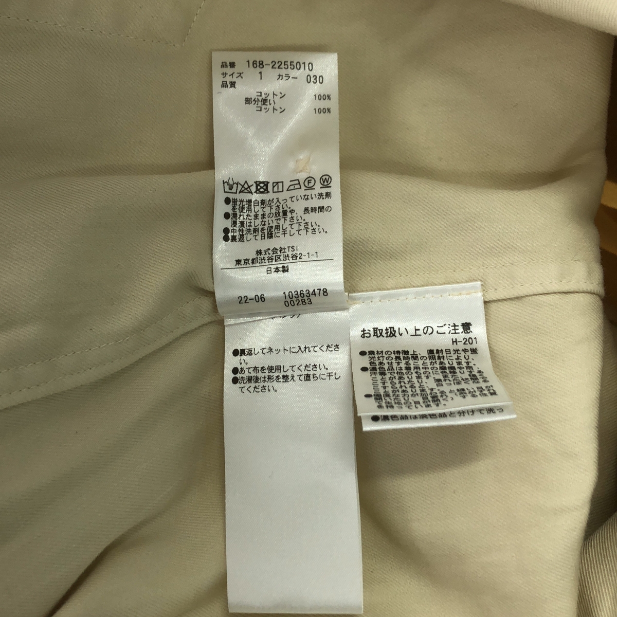 YLEVE / イレーヴ ORGANIC COTTON DOUBLE CLOTH ALL IN ONE オーガニックコットン ダブルクロス オールインワン ジャンプスーツ