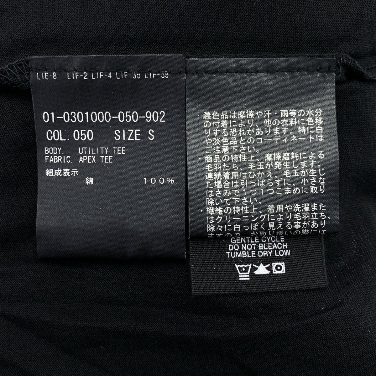 theory / セオリー UTILITY TEE スリーブレス カットソー