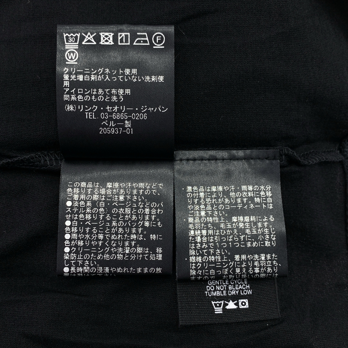 theory / セオリー UTILITY TEE スリーブレス カットソー