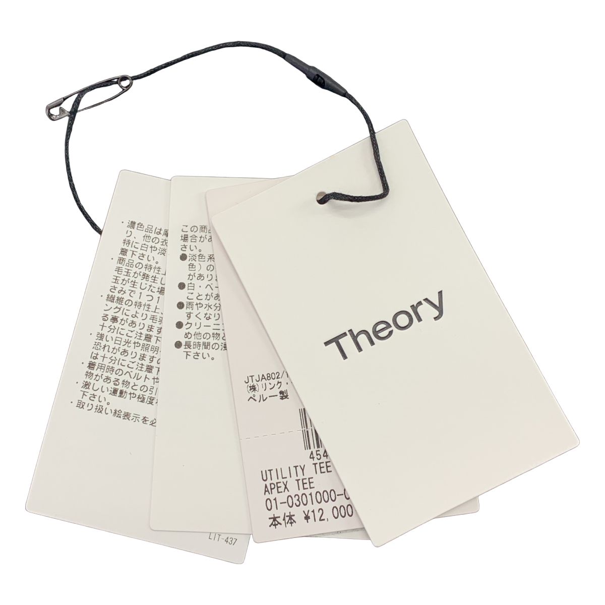 theory / セオリー UTILITY TEE スリーブレス カットソー