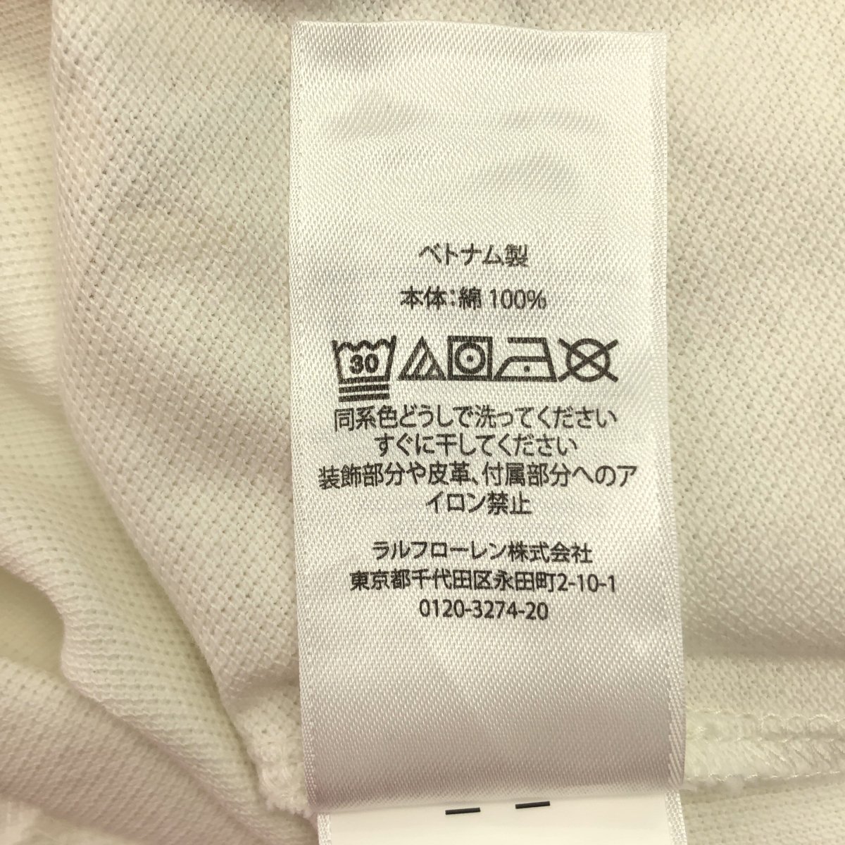 POLO RALPH LAUREN / ポロラルフローレン エンブレム ロゴ ポロシャツ カットソー