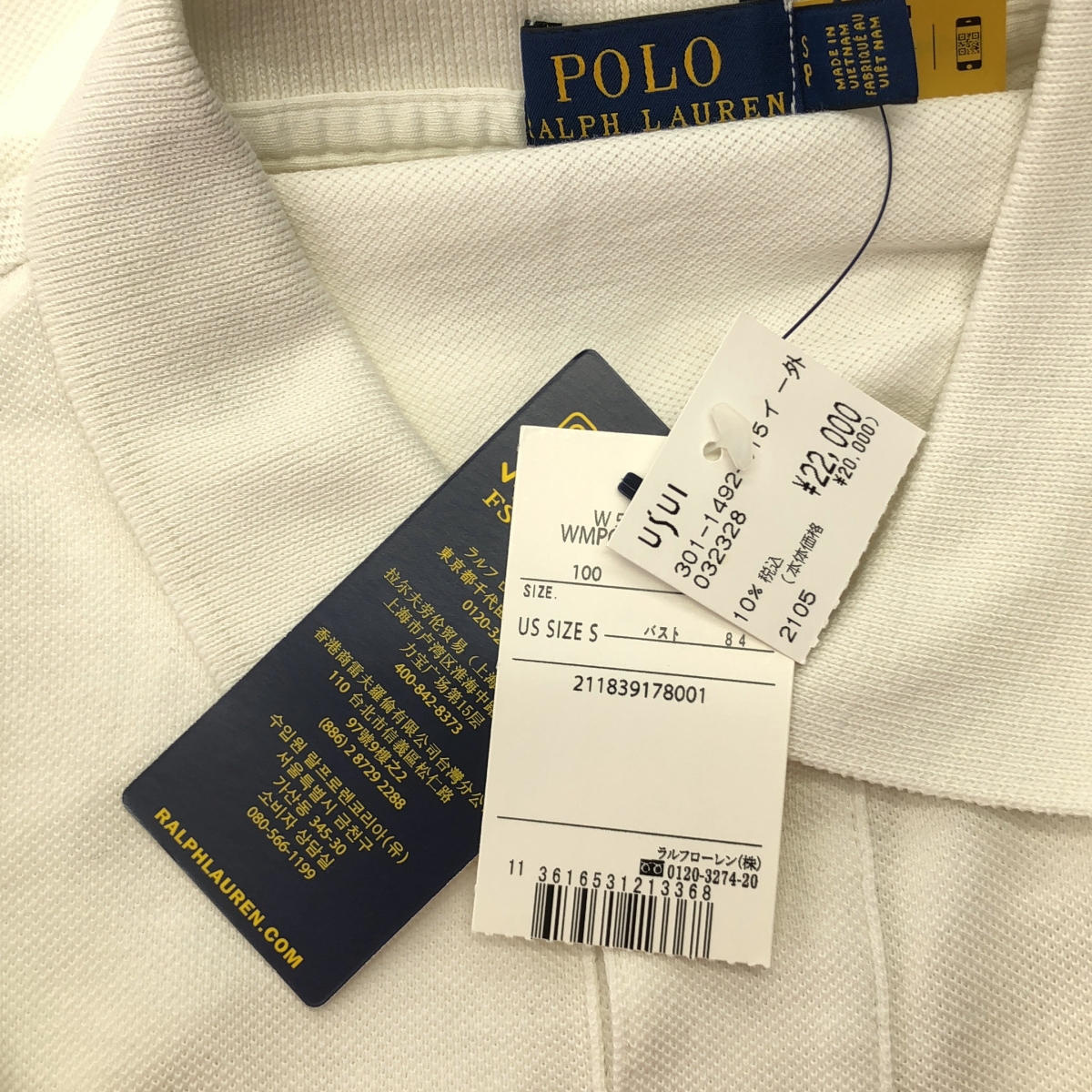 POLO RALPH LAUREN / ポロラルフローレン エンブレム ロゴ ポロシャツ カットソー