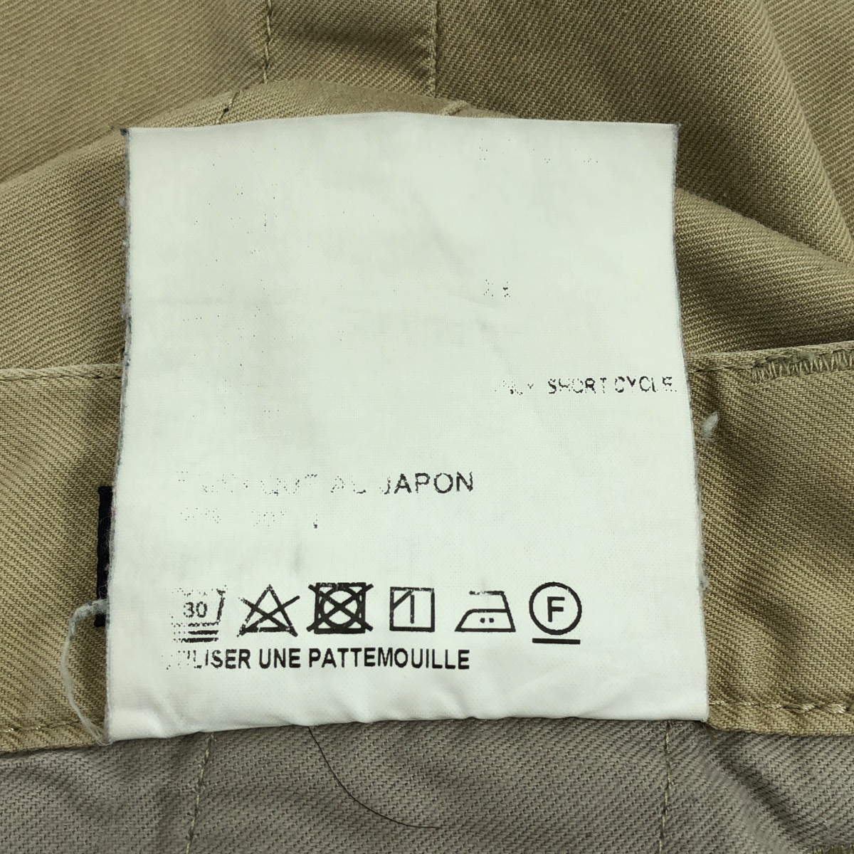 COMME des GARCONS HOMME / コムデギャルソンオム 内ラインテープ テーパード チノパンツ