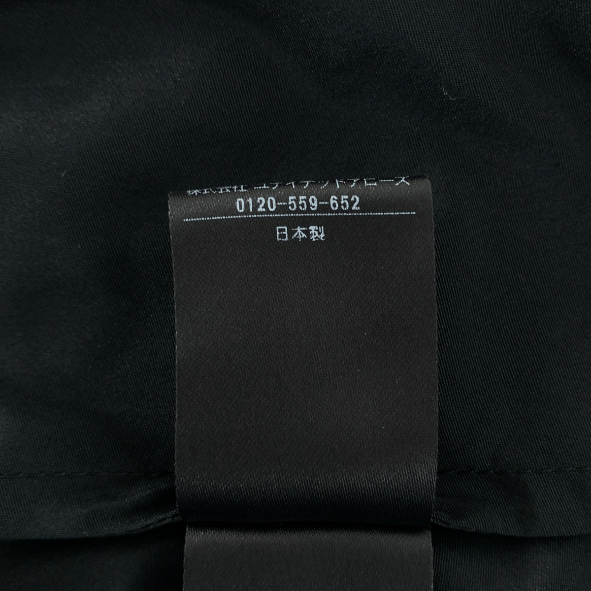 Drawer / ドゥロワー ウエスト ギャザー バルーン スカート