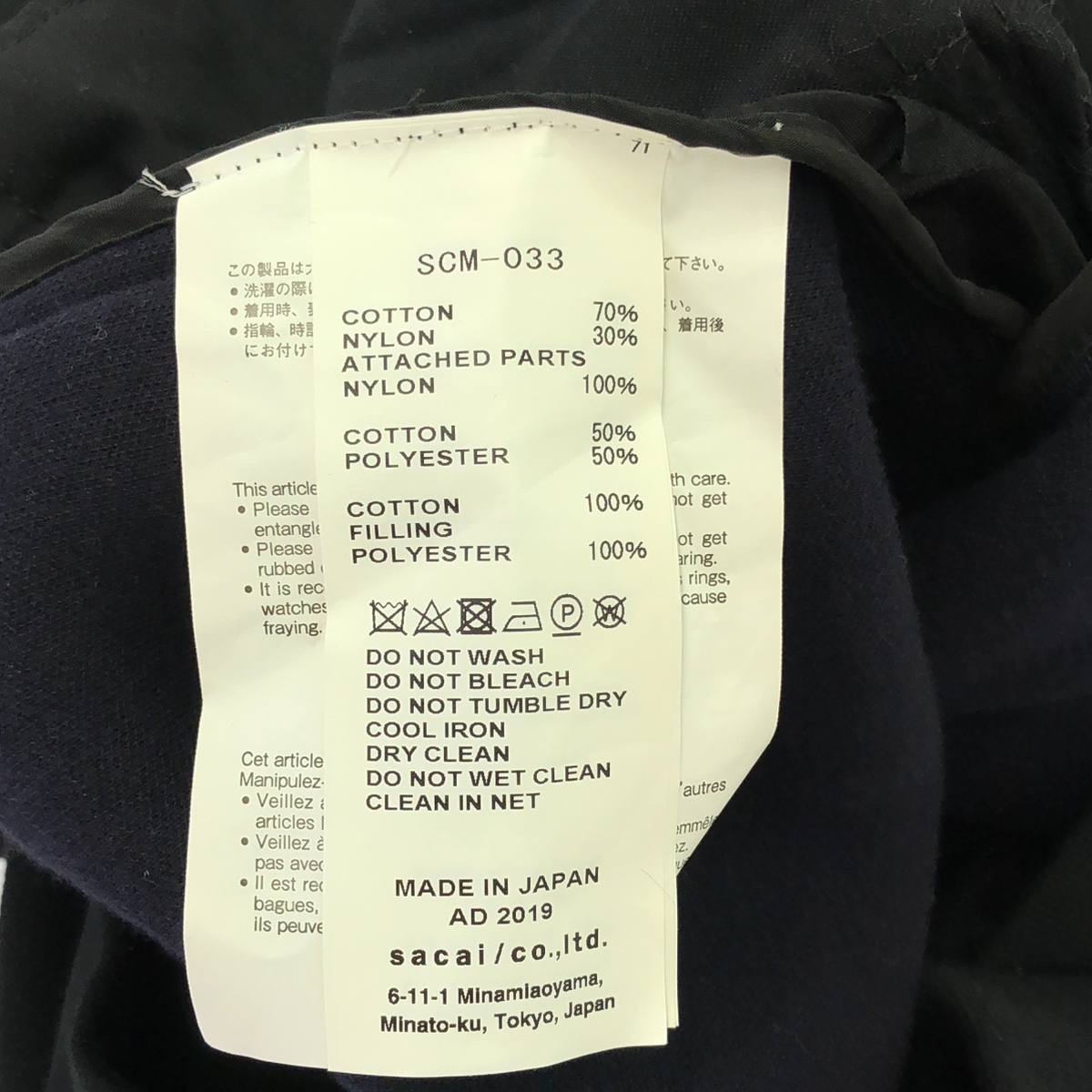 sacai / サカイ Sponge Sweat × MA-1 Hoodie / 異素材 切替 ドッキング スポンジ スウェット フーディ