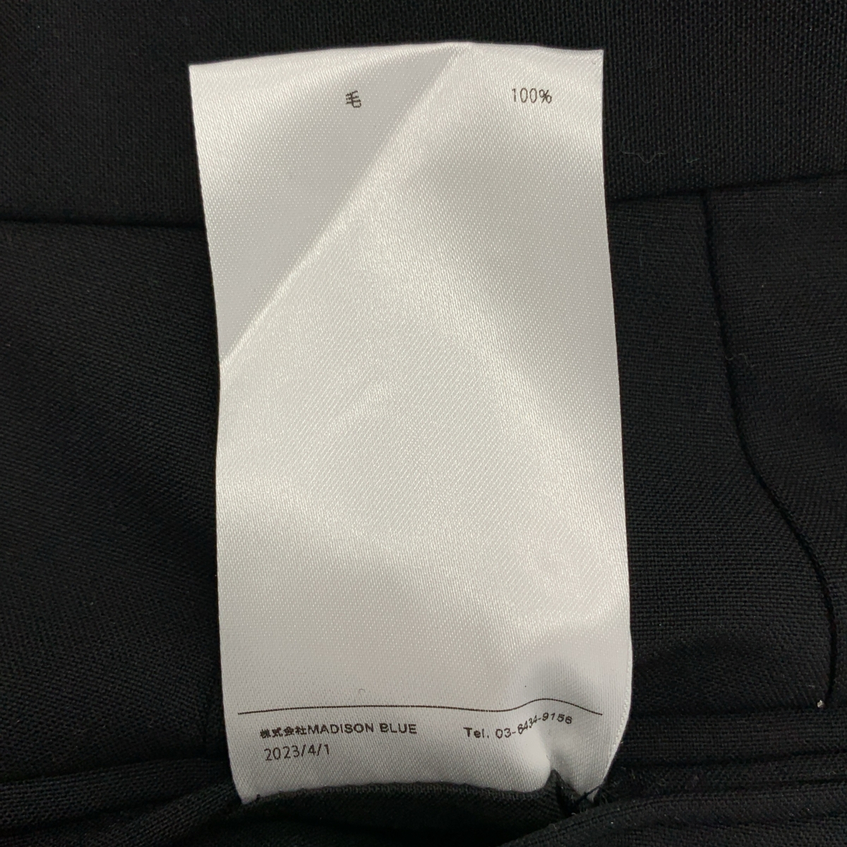 MADISON BLUE / マディソンブルー テーパード パンツ スラックス