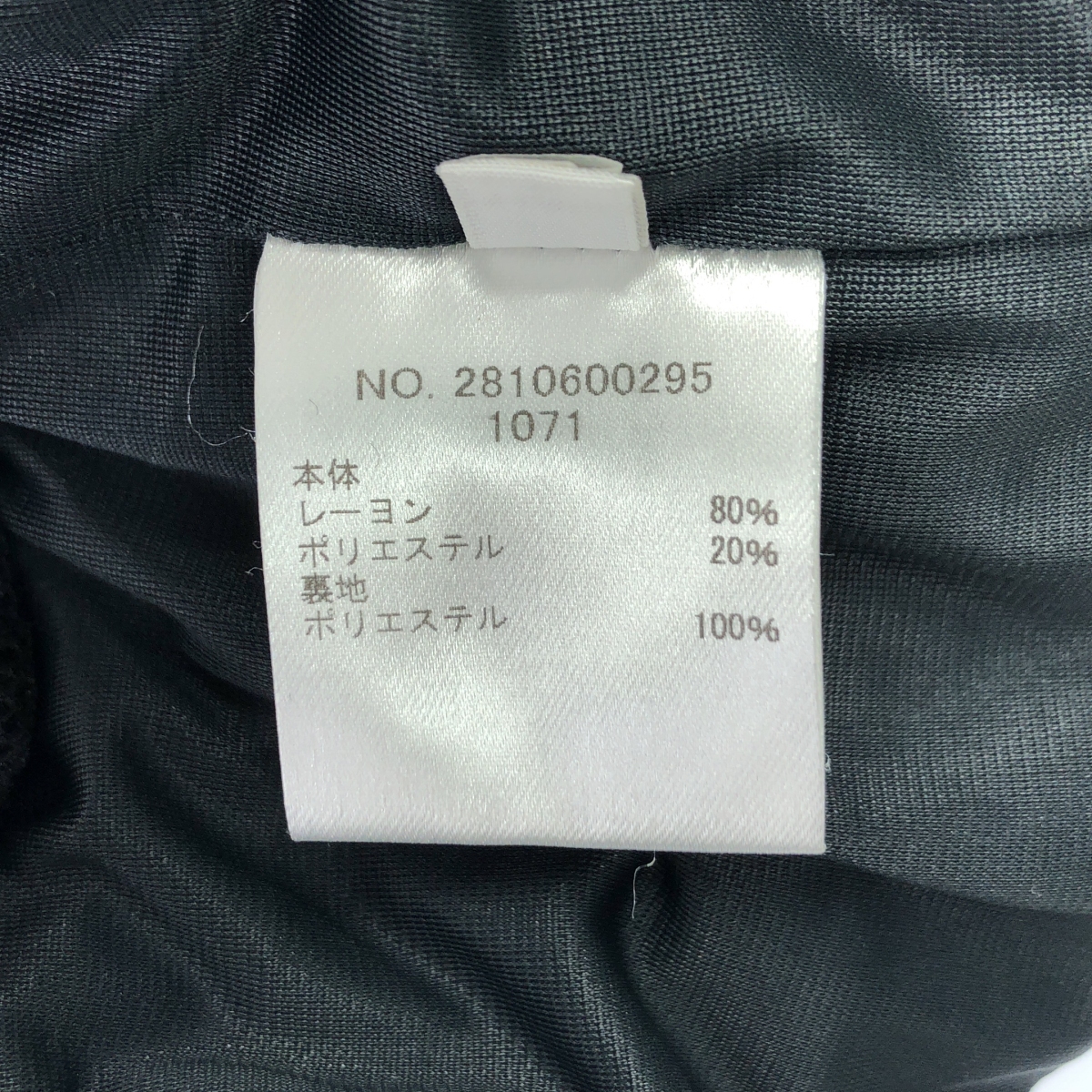 Ron Herman / ロンハーマン ベロア ジョガーパンツ