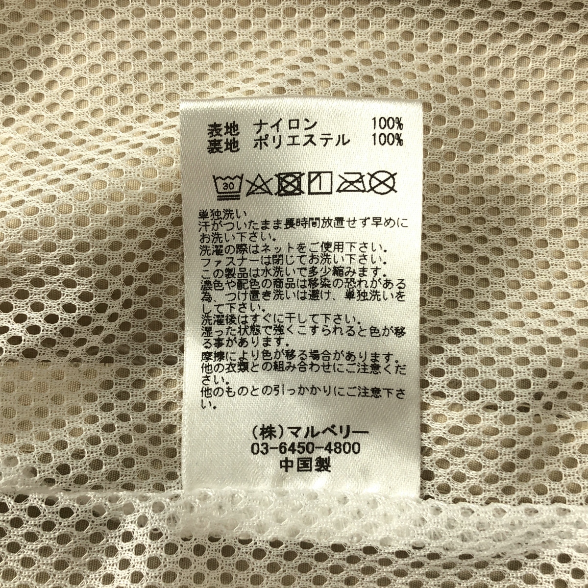 その他 別注 MCL マウンテンパーカー ジャケット