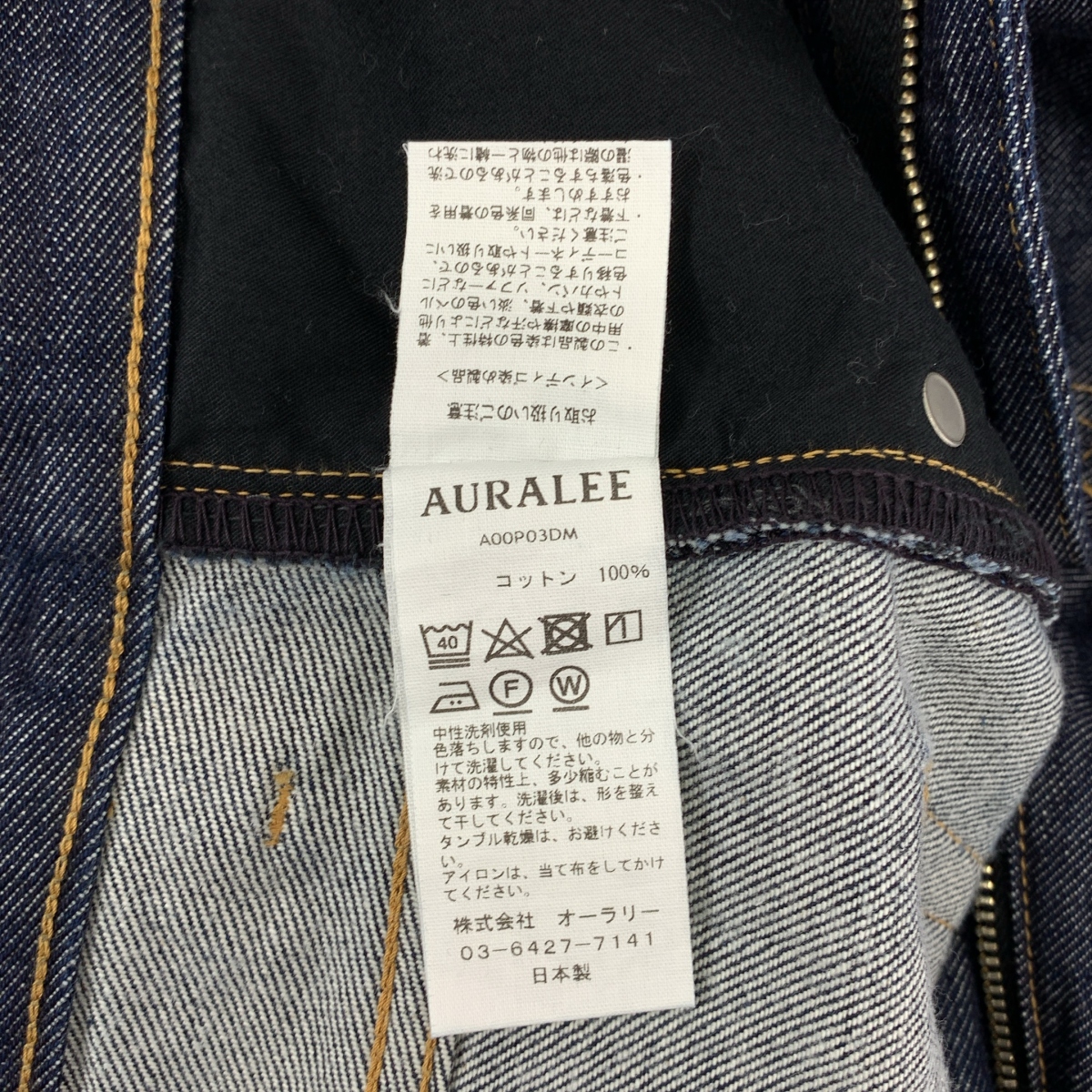 AURALEE / オーラリー HARD TWIST DENIM WIDE PANTS ハードツイスト ワイド デニムパンツ