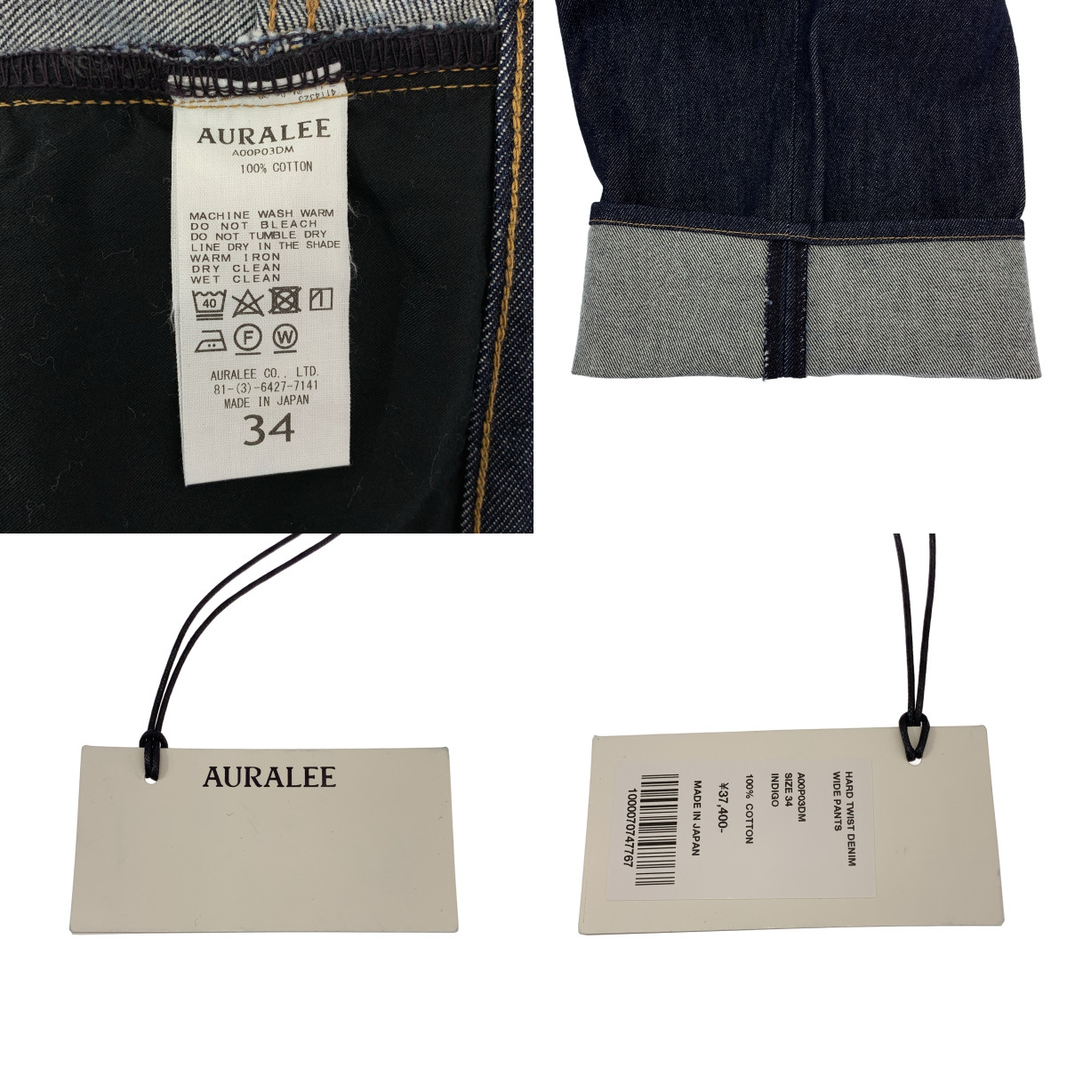 AURALEE / オーラリー HARD TWIST DENIM WIDE PANTS ハードツイスト ワイド デニムパンツ