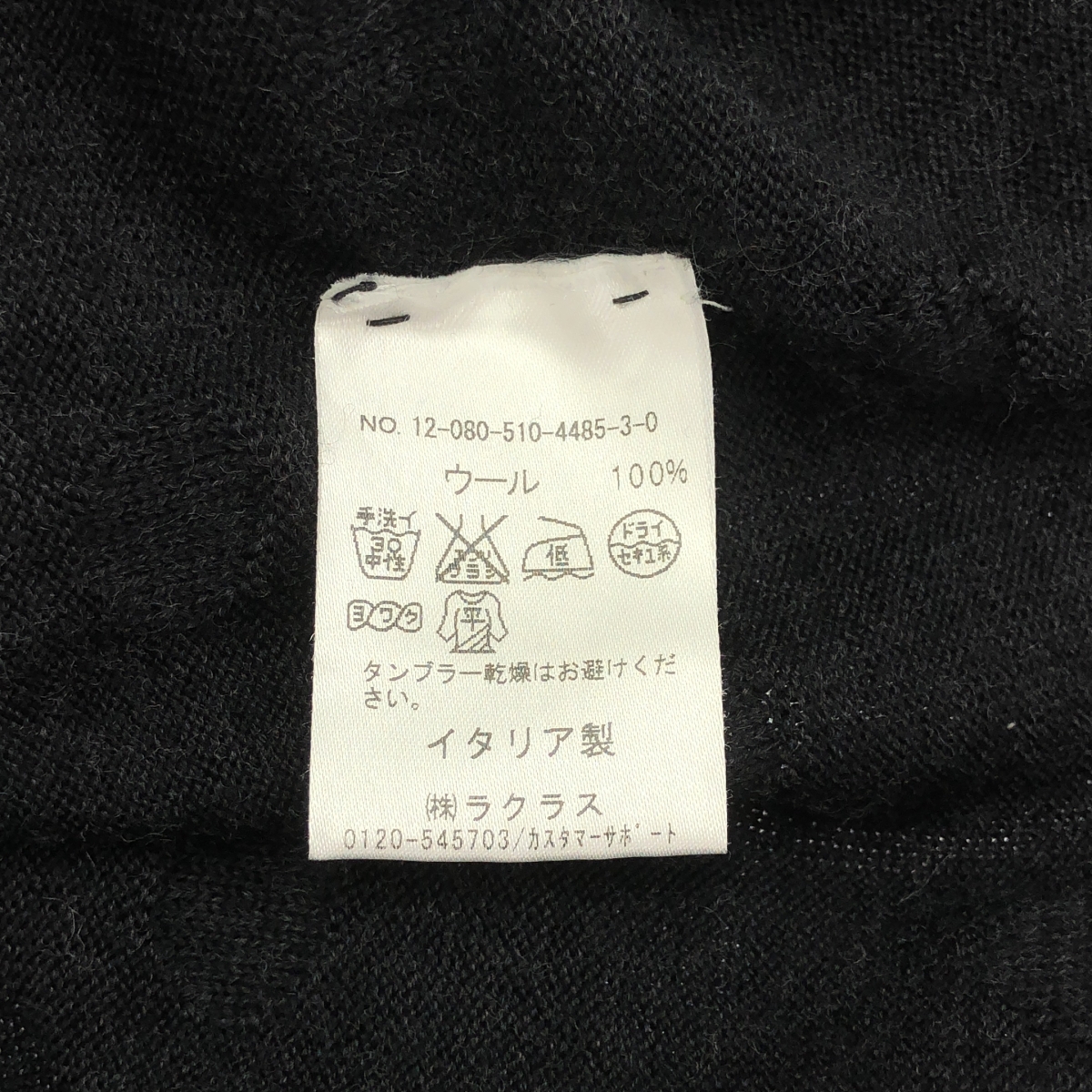 yuri park / ユリパーク Vネック ドット ウールニット