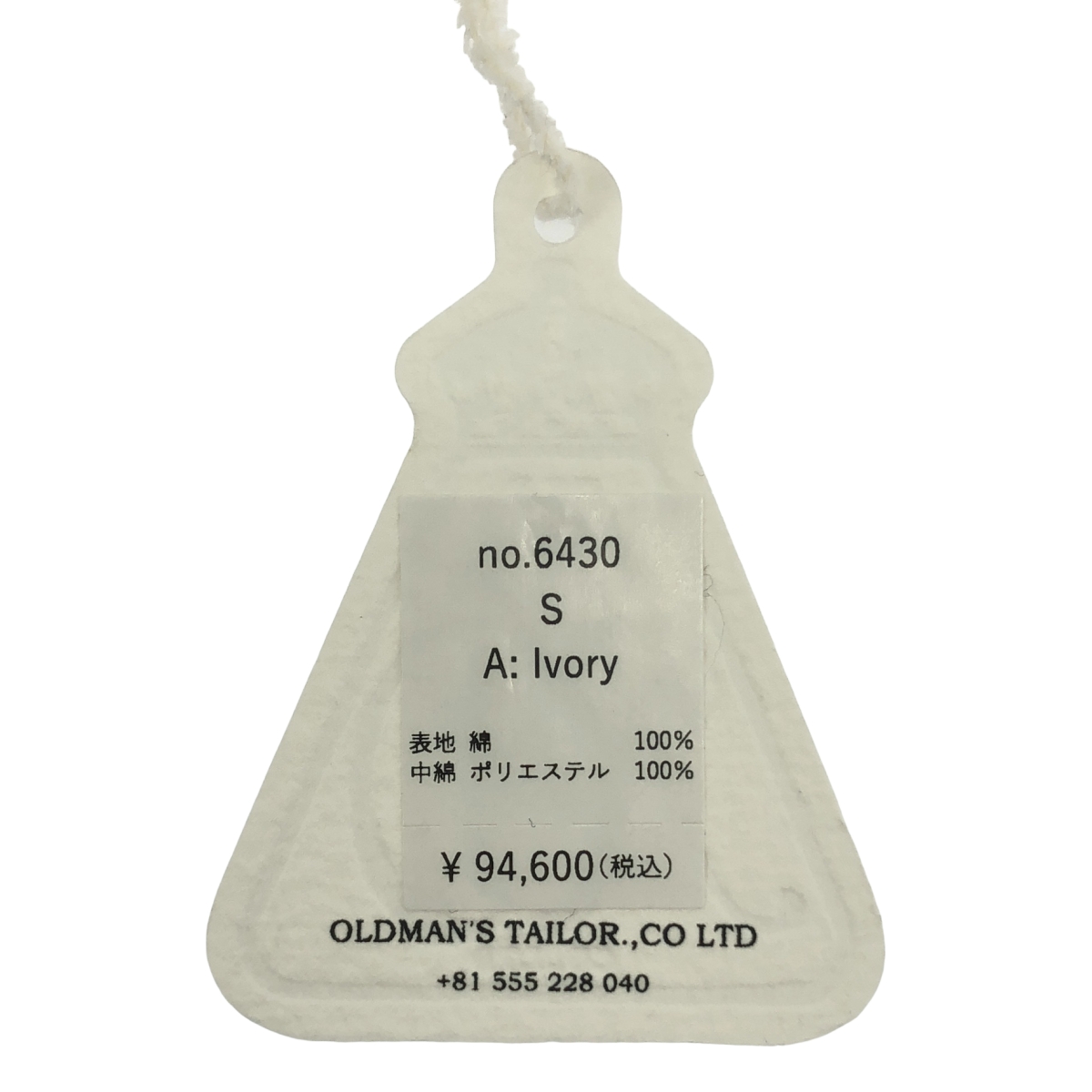 R & D.M.Co- / オールドマンズテーラー QUILTING DOUBLE BUTTON COAT キルティング ダブルボタン ノーカラーコート