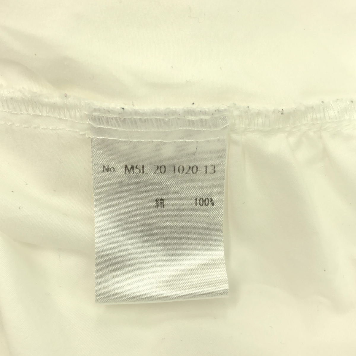 None / MODEL'S LINK / モデルスリンク シャーリング コットン プルオーバー シャツ