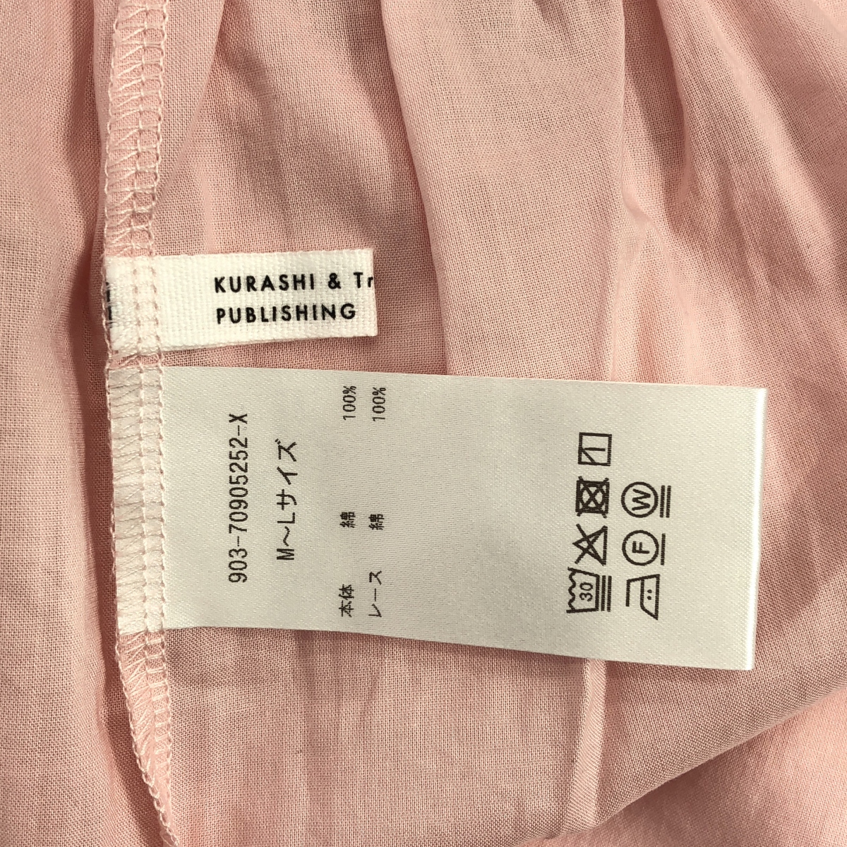 KURASHI&Trips PUBLISHING / クラシアンドトリップスパブリッシング ドローストリング レース イージー パンツ