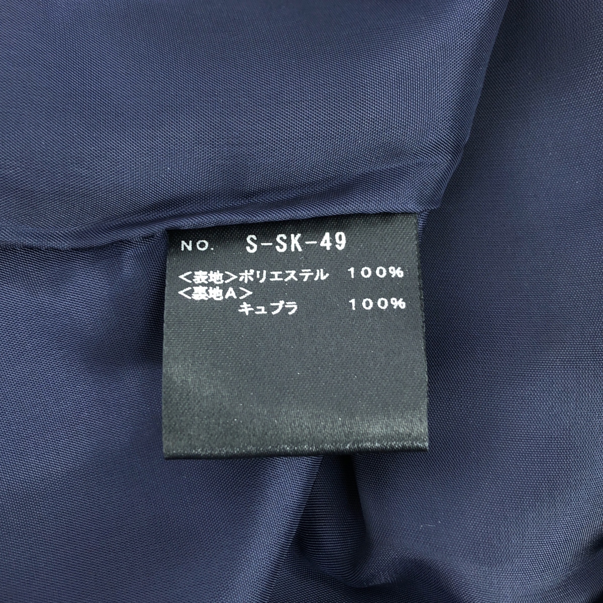 その他 Anna big flower ジャガード ロングスカート