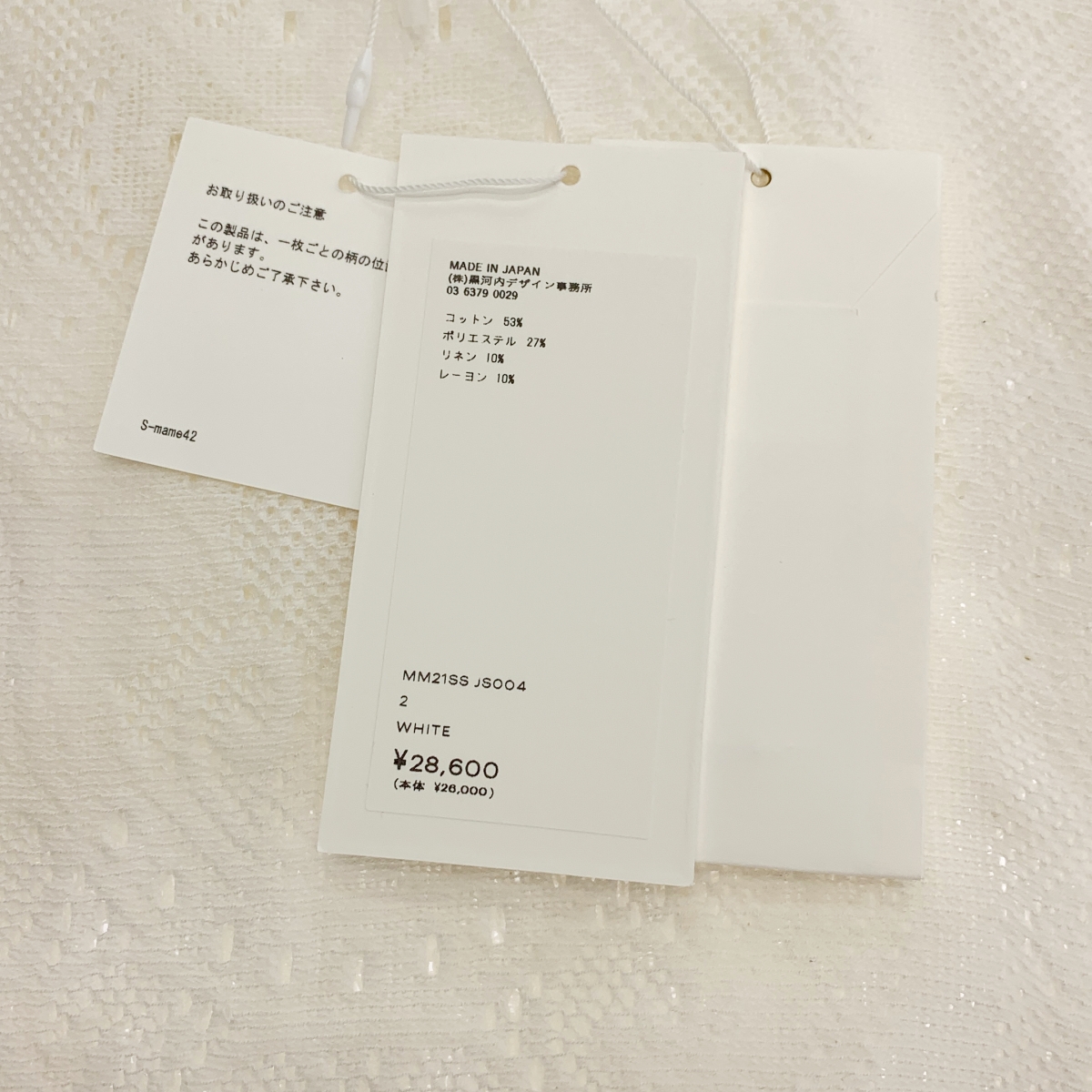 Mame Kurogouchi / マメクロゴウチ Curtain Lace Jacquard Jersey Top カーテンレース Tシャツ