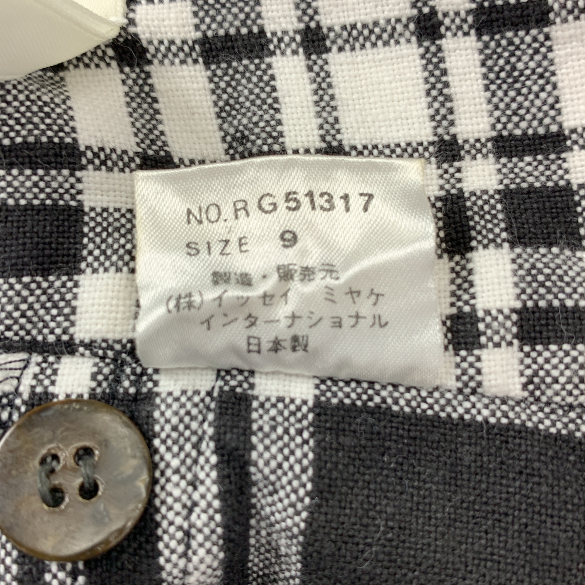 I.S. ISSEY MIYAKE / イッセイミヤケスポーツ 変形 アシンメトリー サロペット スカート ワンピース