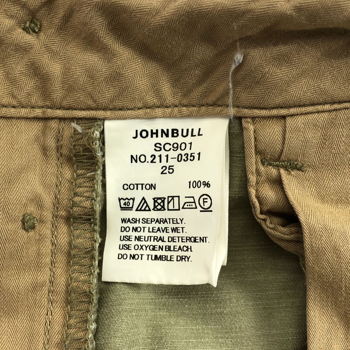 Deuxieme Classe / ドゥーズィエムクラス 【 Sewing Chop Oalls / ソーイング チョップ オールズ 】 CHINO / チノ パンツ