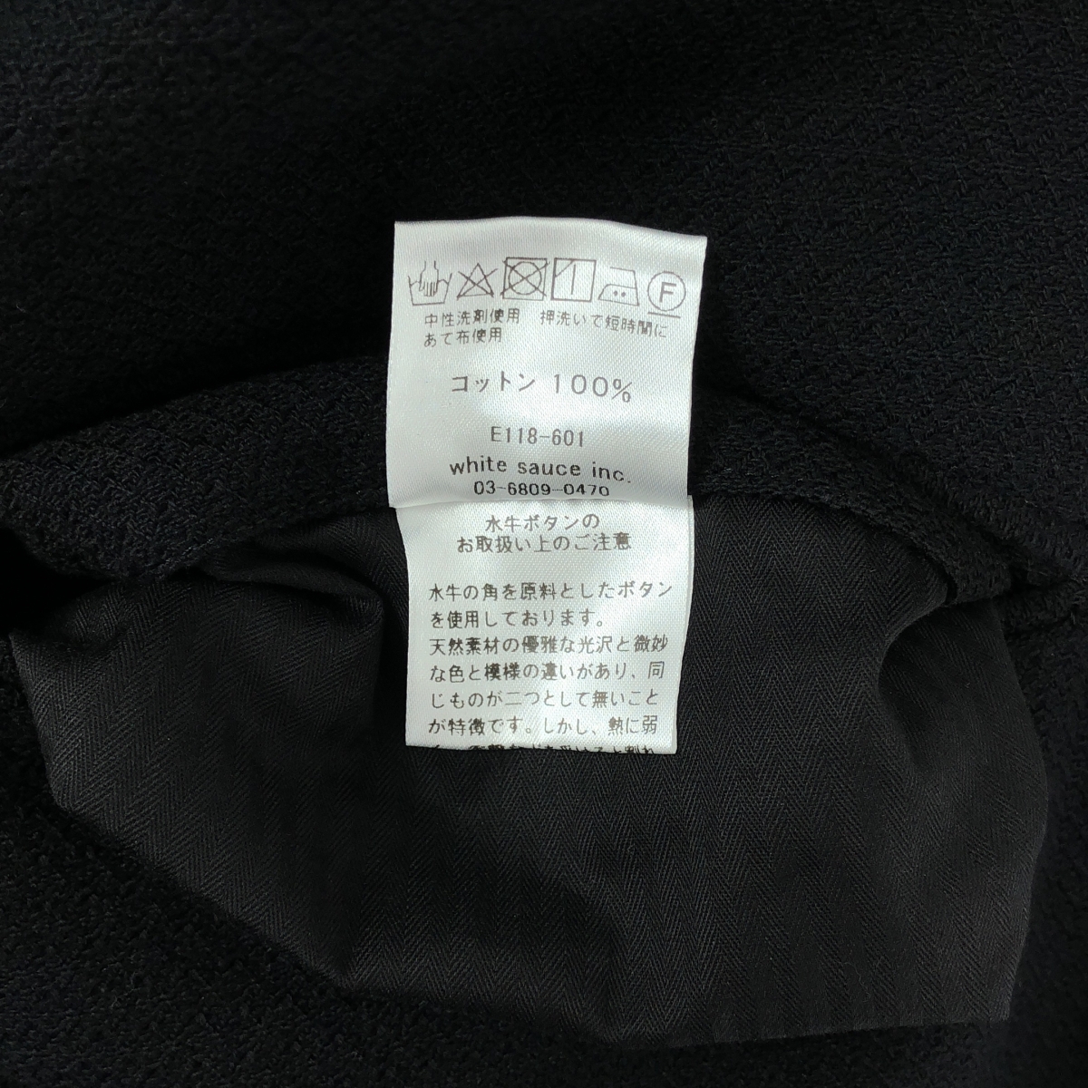 ETHOSENS / エトセンス ダブルブレスト コットン ジレ ベスト