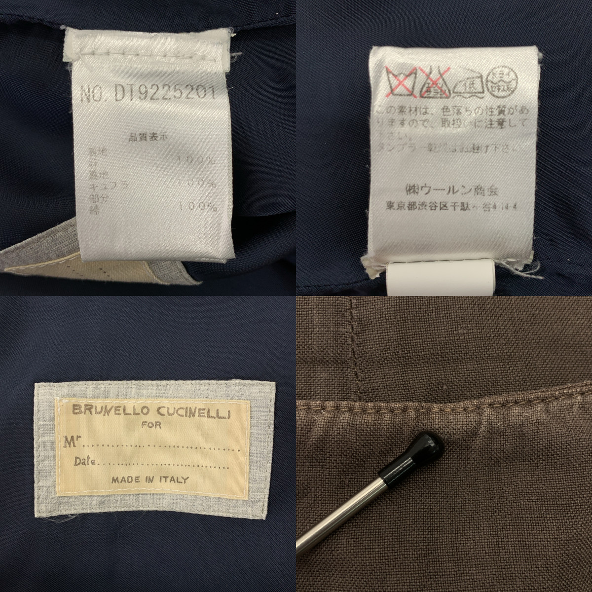 BRUNELLO CUCINELLI / ブルネロクチネリ バックアジャスター ジレ ベスト / 総裏地