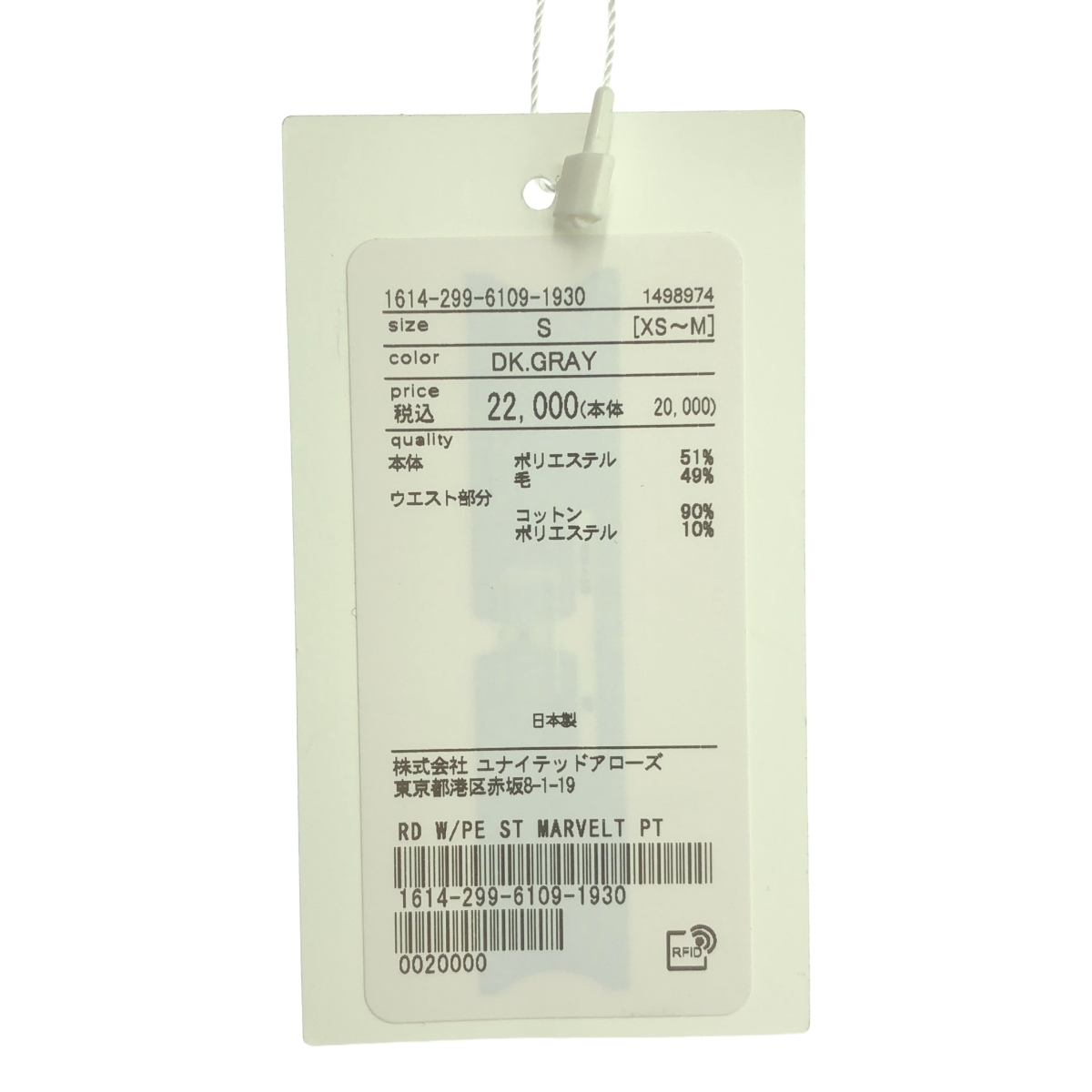 BEAUTY&YOUTH / ビューティーアンドユース ストライプ マーベルト タック ワイド パンツ