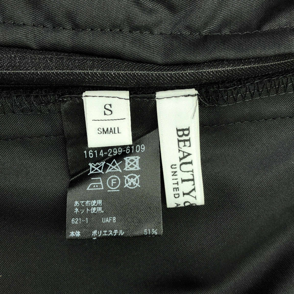 BEAUTY&YOUTH / ビューティーアンドユース ストライプ マーベルト タック ワイド パンツ