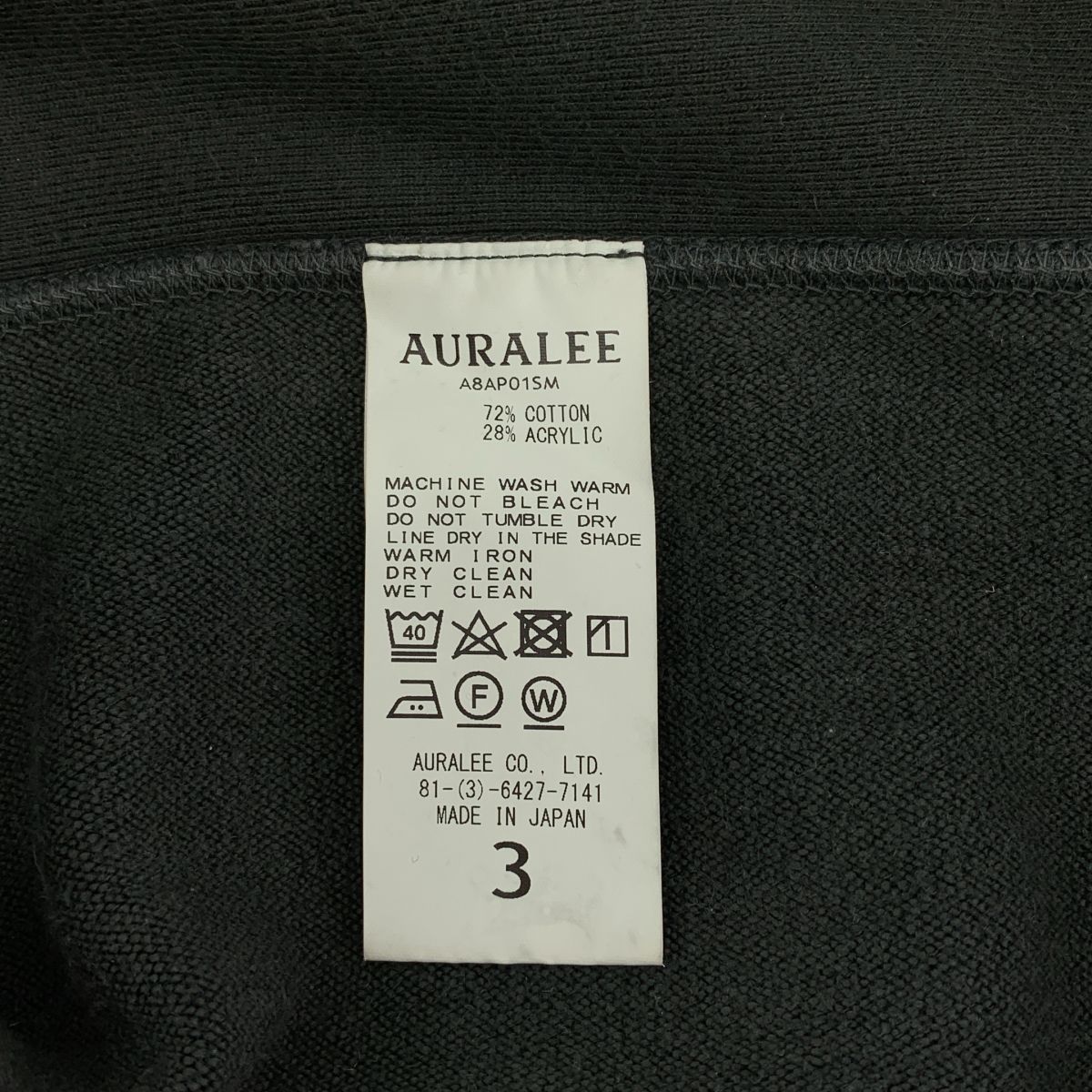 AURALEE / オーラリー SUPER MILLED SWEAT P/O 製品染め クルーネックスウェット