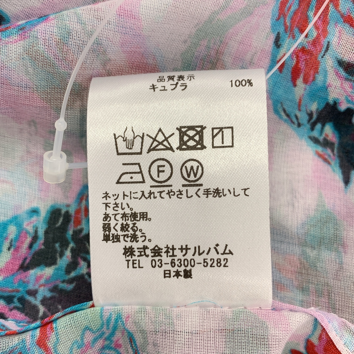 sulvam / サルバム 総柄 オープカラー アロハ ハーフ オーバー シャツ