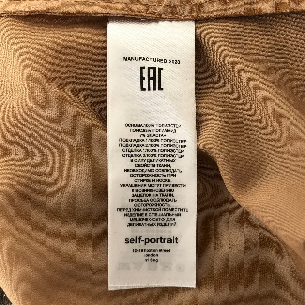 Self-Portrait / セルフポートレート スパンコール レース デザイン ドレス ワンピース