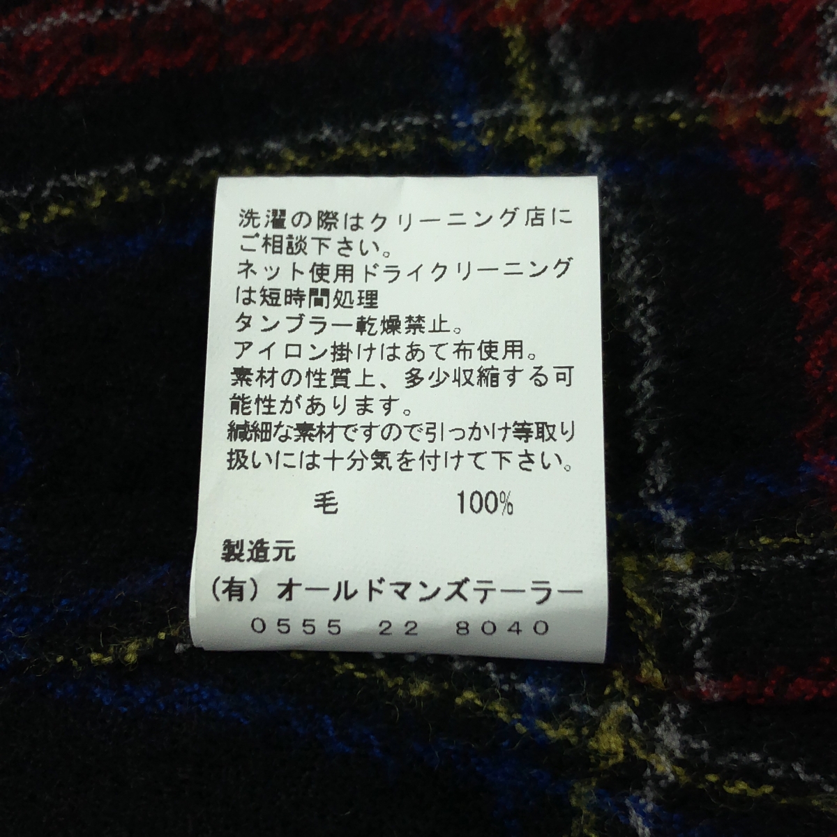 R & D.M.Co- / オールドマンズテーラー WOOL TARTAN CHECK POCET DRESS ウール タータンチェック ポケットドレス ワンピース