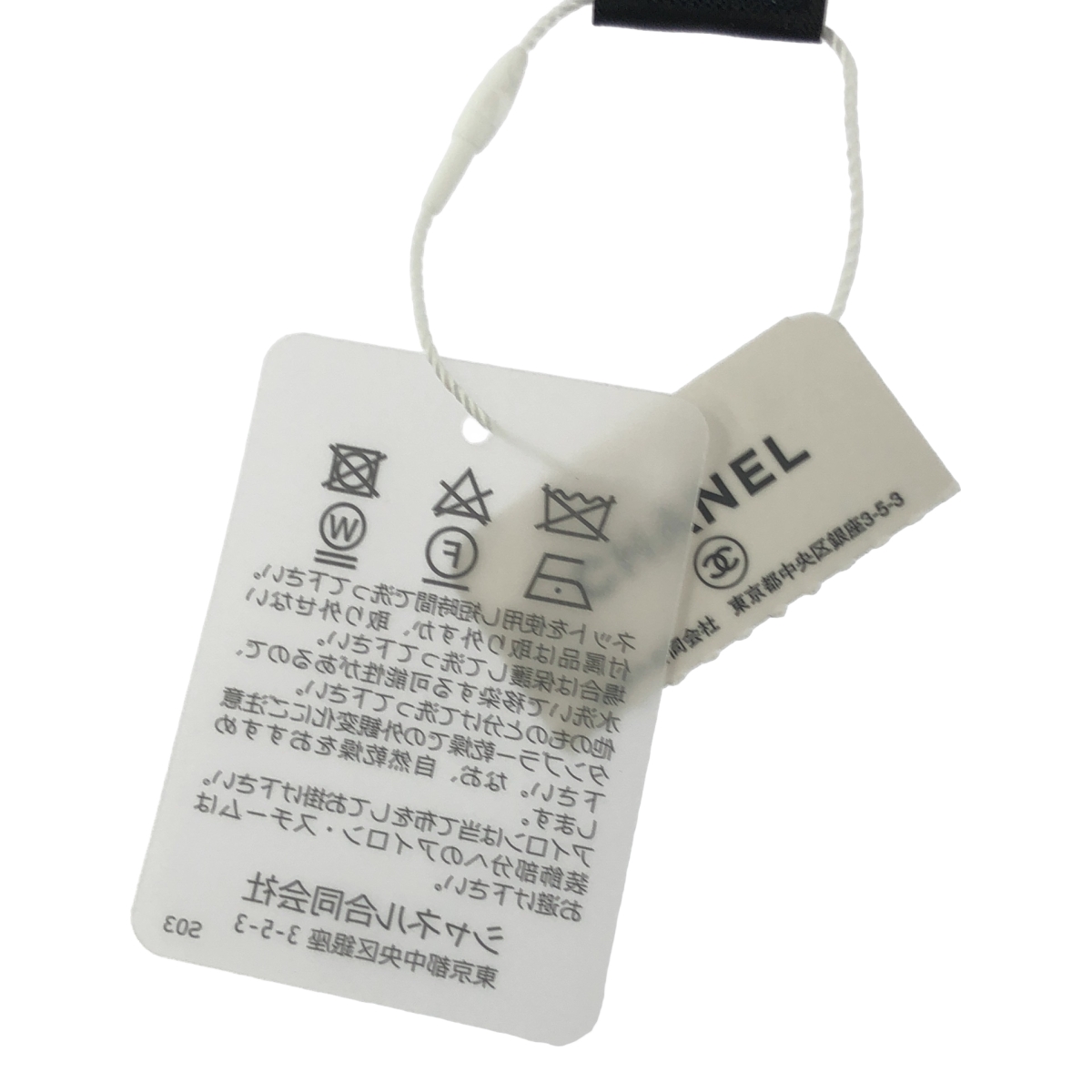 CHANEL / シャネル ココマーク シルク ツイリー スカーフ ヘアバンド