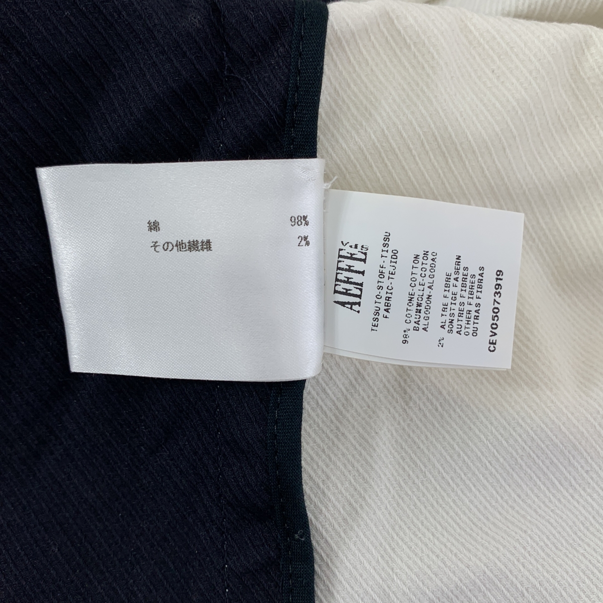 CEDRIC CHARLIER / セドリックシャルリエ オーバースリーブ ドローストリング ジャケット