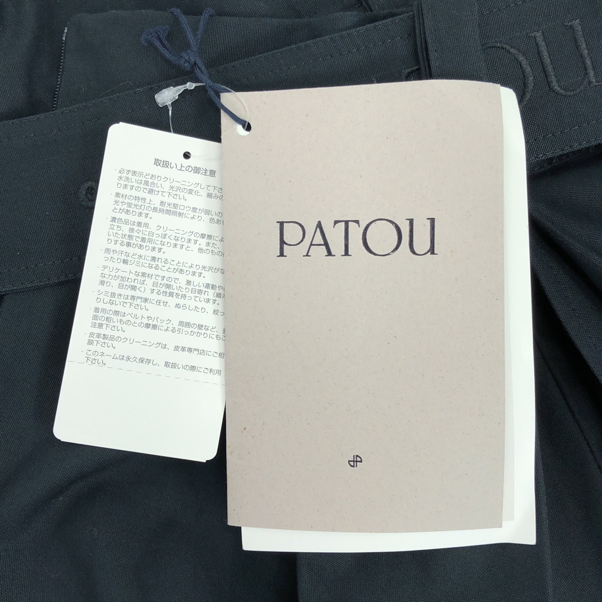 PATOU / パトゥ Canvas Pleated Maxi Skirt コットン マキシ ロングスカート