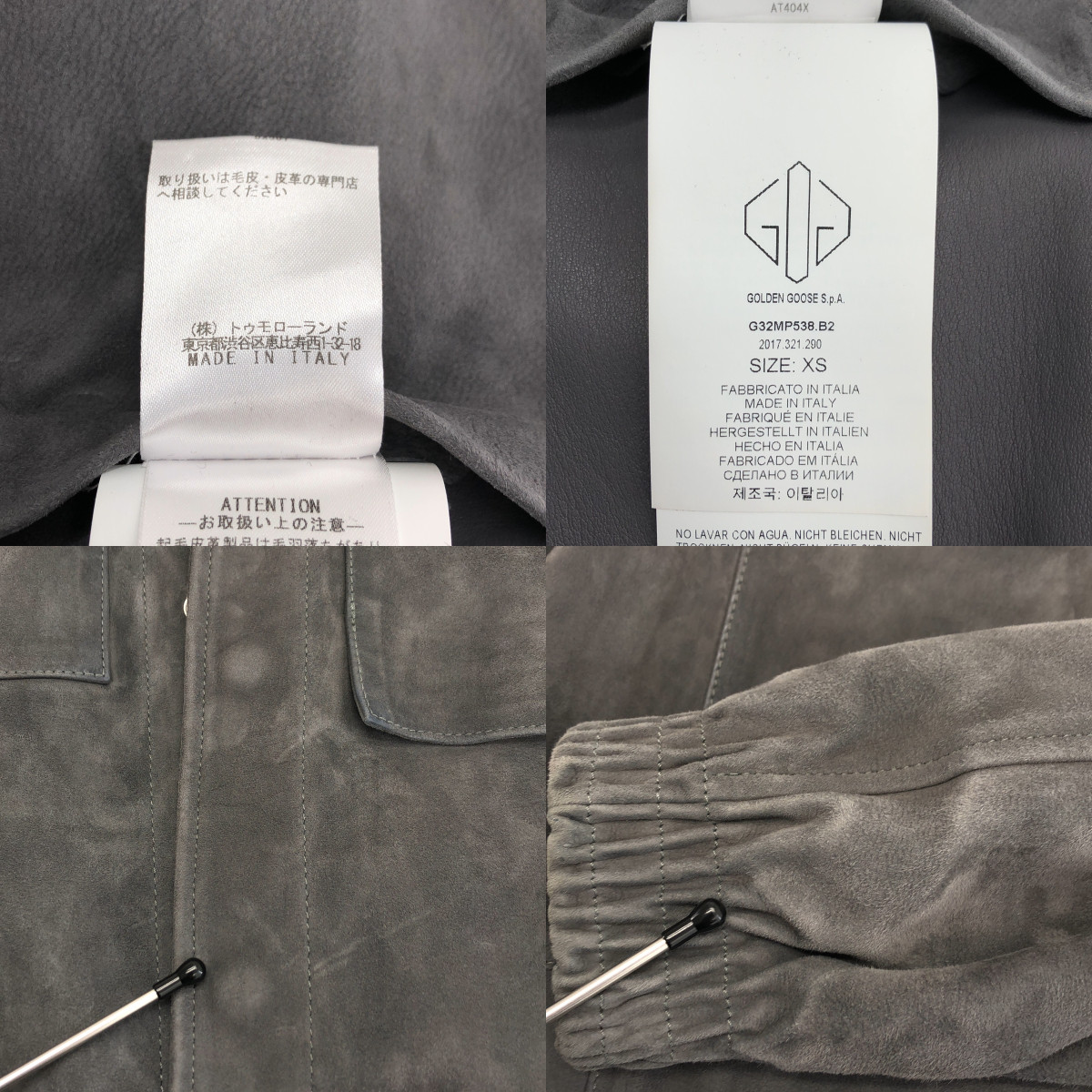 GOLDEN GOOSE / ゴールデングース スエードレザー ブルゾン ジャケット