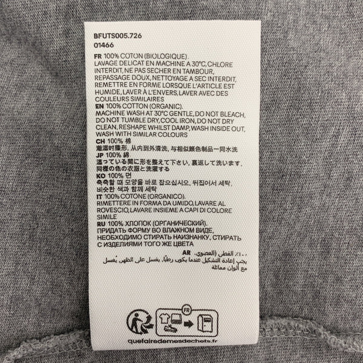 AMI Alexandre Mattiussi / アミ・アレクサンドルマテュッシ RED AMI DE COEUR T-SHIRT ロゴ 刺しゅう クルーネック Tシャツ