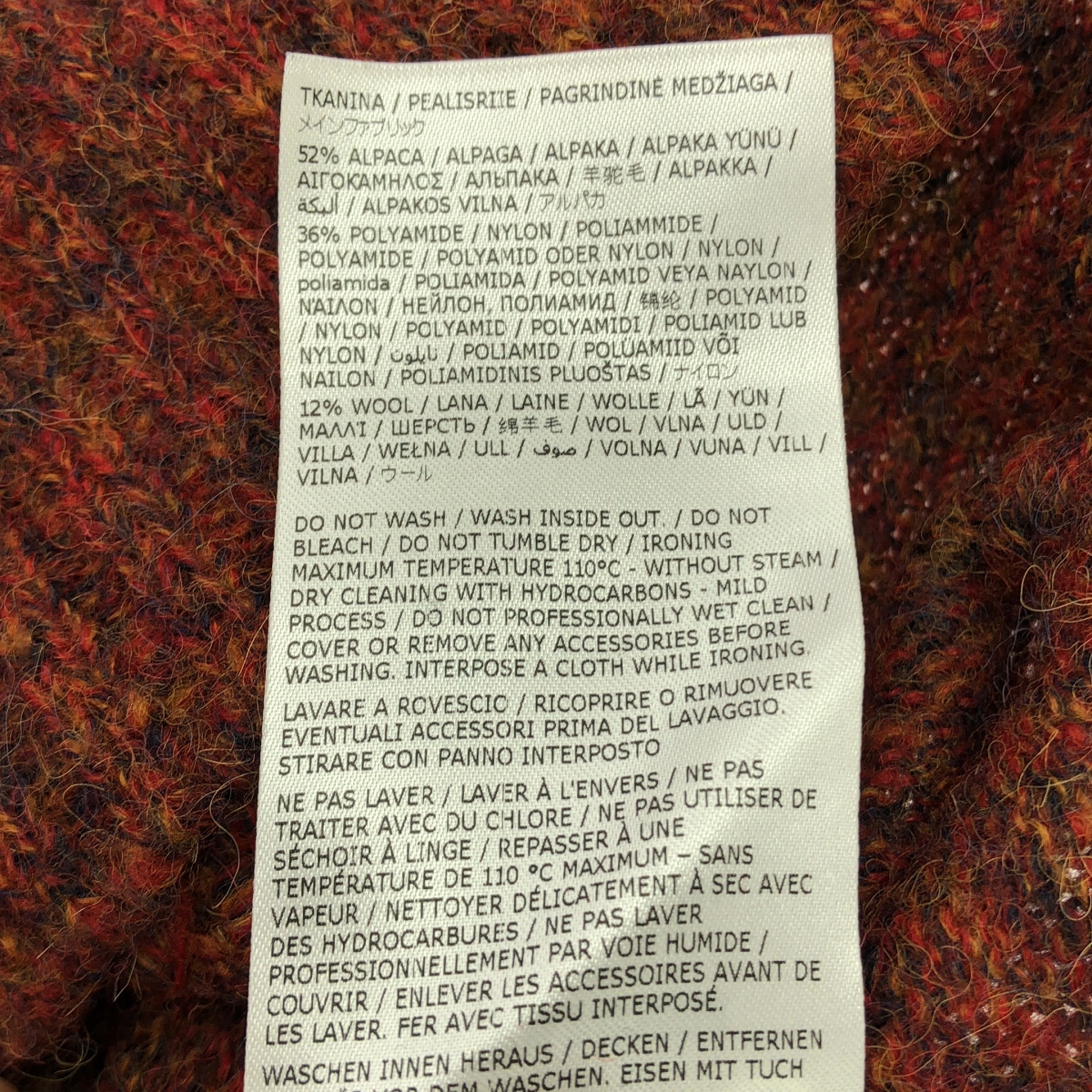 JIL SANDER+ / ジルサンダープラス クルーネック アルパカ マーブルニット