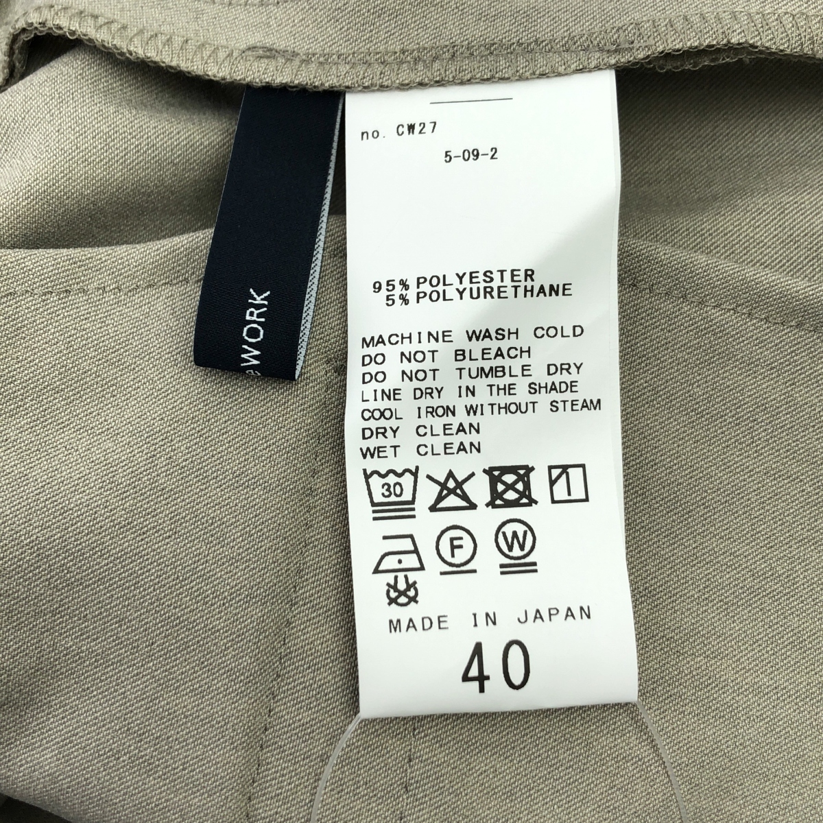 Framework / フレームワーク ドローストリング イージー カットフレアパンツ