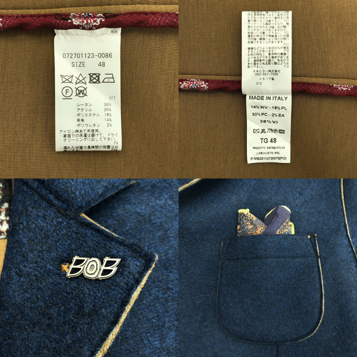 その他 ウール シングルブレスト ジャケット