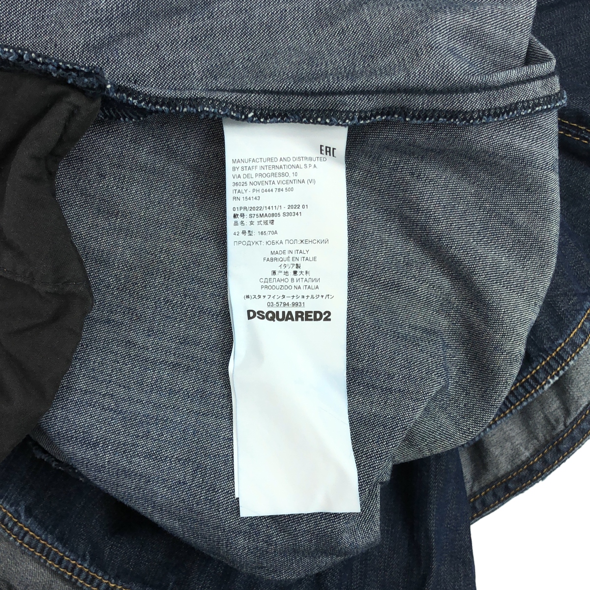 DSQUARED2 / ディースクエアード ペンキ・ダメージ加工 サイドジップ デニムスカート