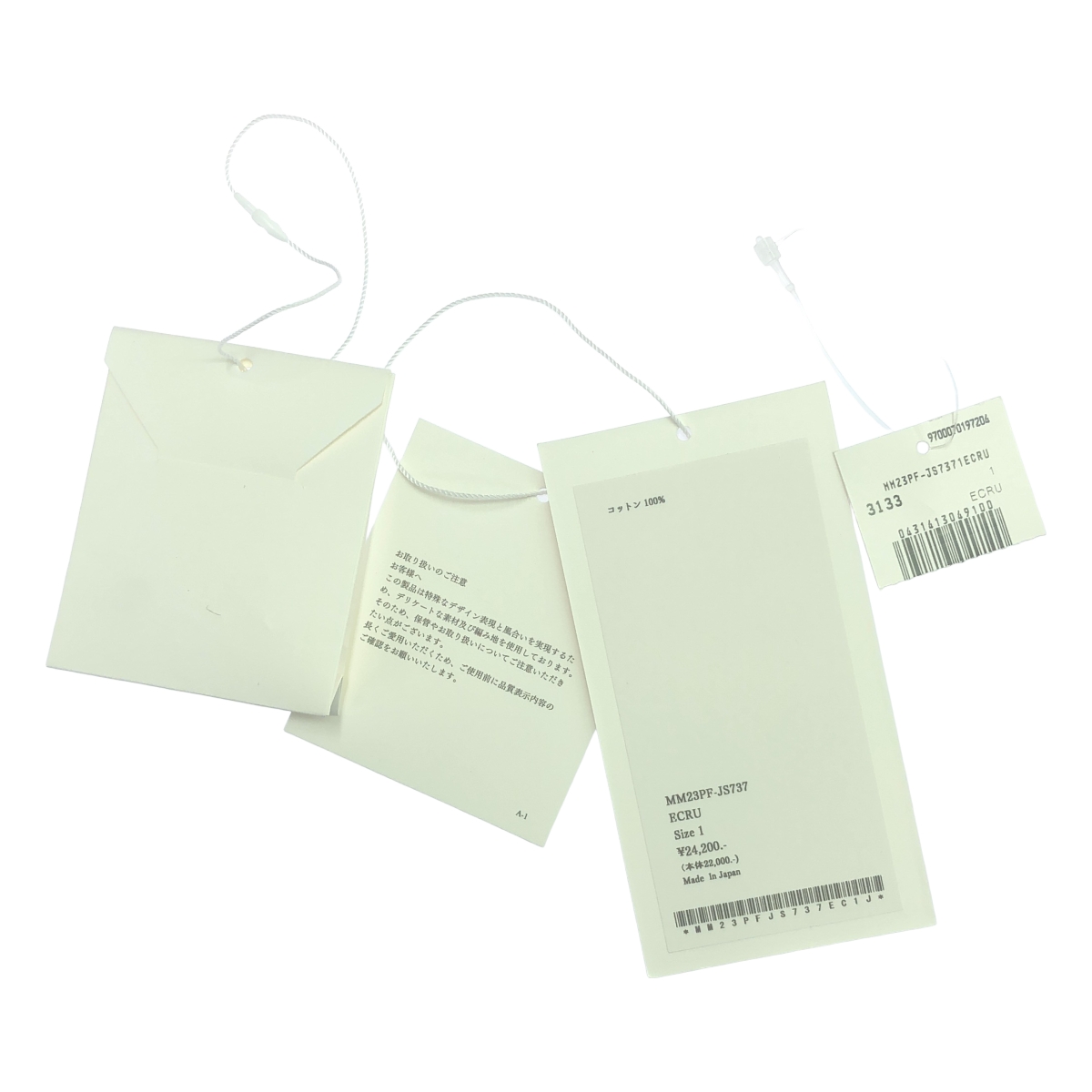 Mame Kurogouchi / マメクロゴウチ Jersey Sleeveless Top / コットンジャージートップ カットソー