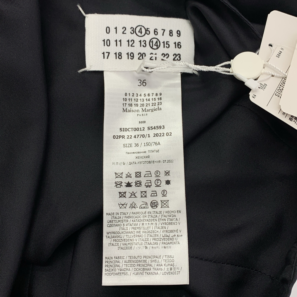 Maison Margiela / メゾンマルジェラ シルク バラセアウール 異素材 切替 変形 リワークドウールドレス ワンピース