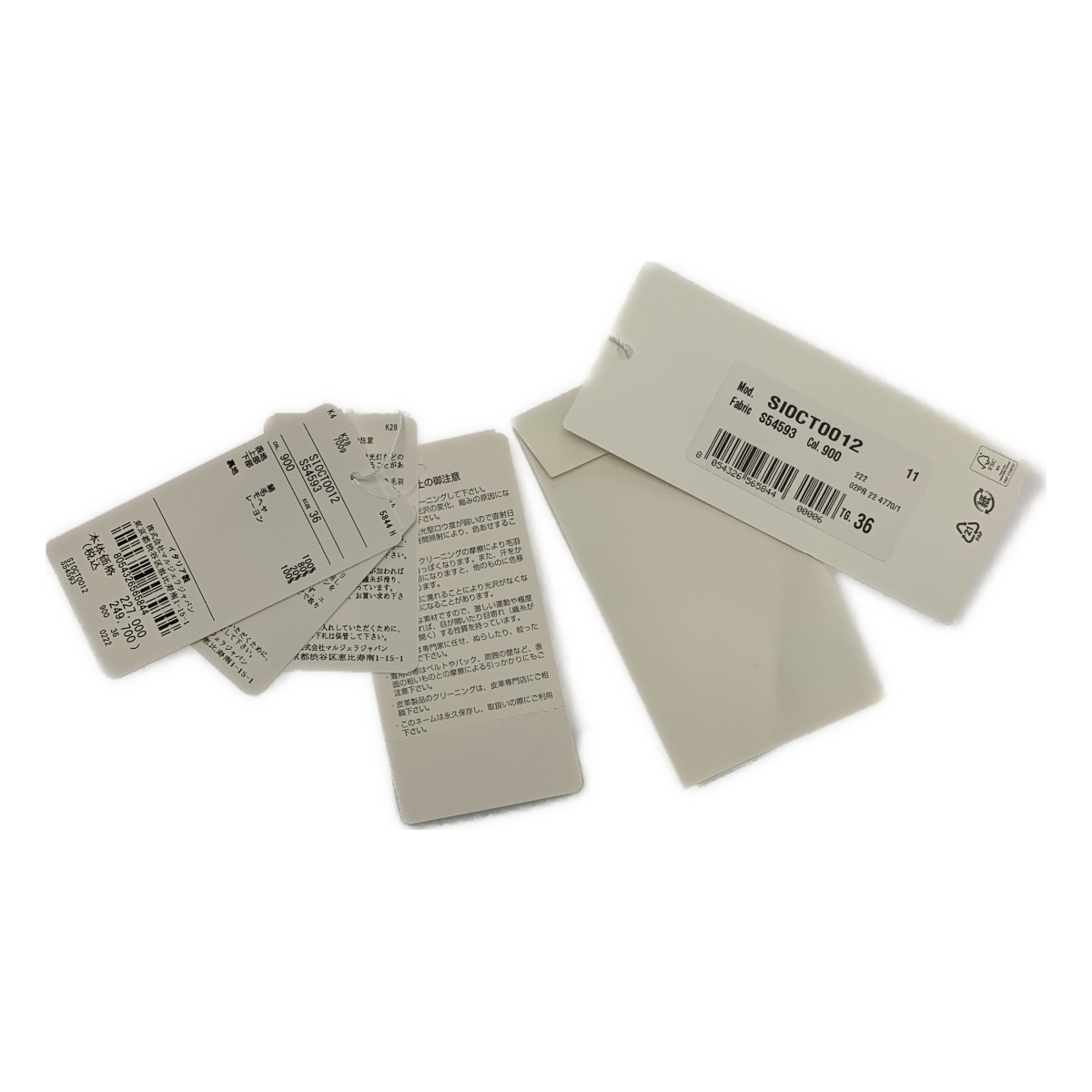 Maison Margiela / メゾンマルジェラ シルク バラセアウール 異素材 切替 変形 リワークドウールドレス ワンピース