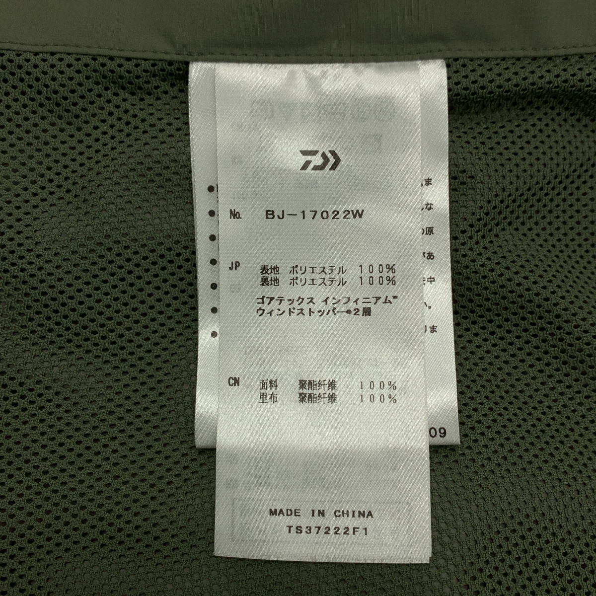 DAIWA PIER39 / ダイワピアサーティンナイン TECH WINDBREAKER JACKET GORE-TEX / ウインドブレーカー ゴアテックス ジャケット