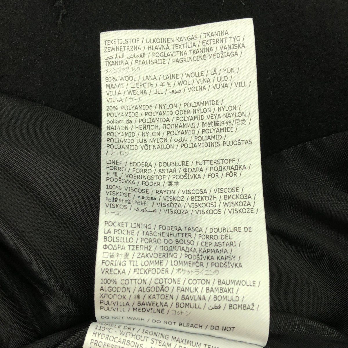 MM6 Maison Margiela / エムエムシックスメゾンマルジェラ ウール オーバーサイズ コクーンコート