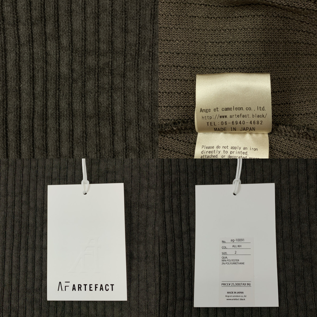 A.F ARTEFACT / エーエフアーティファクト MODUROY KNIT TOPS / ビッグシルエット ニット プルオーバー