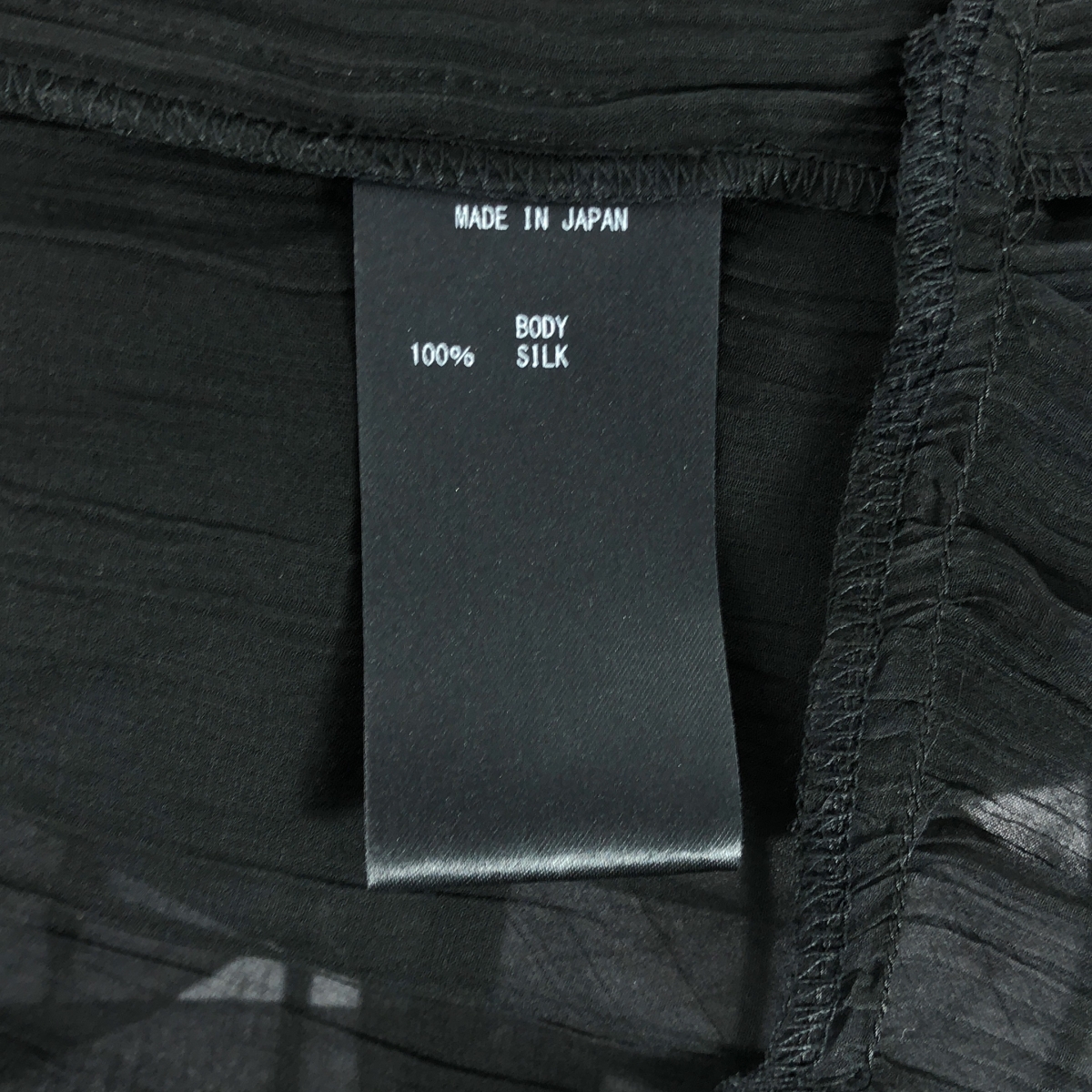 LOKITHO / ロキト SILK YORYU SKIRT シルク レイヤード ロングスカート