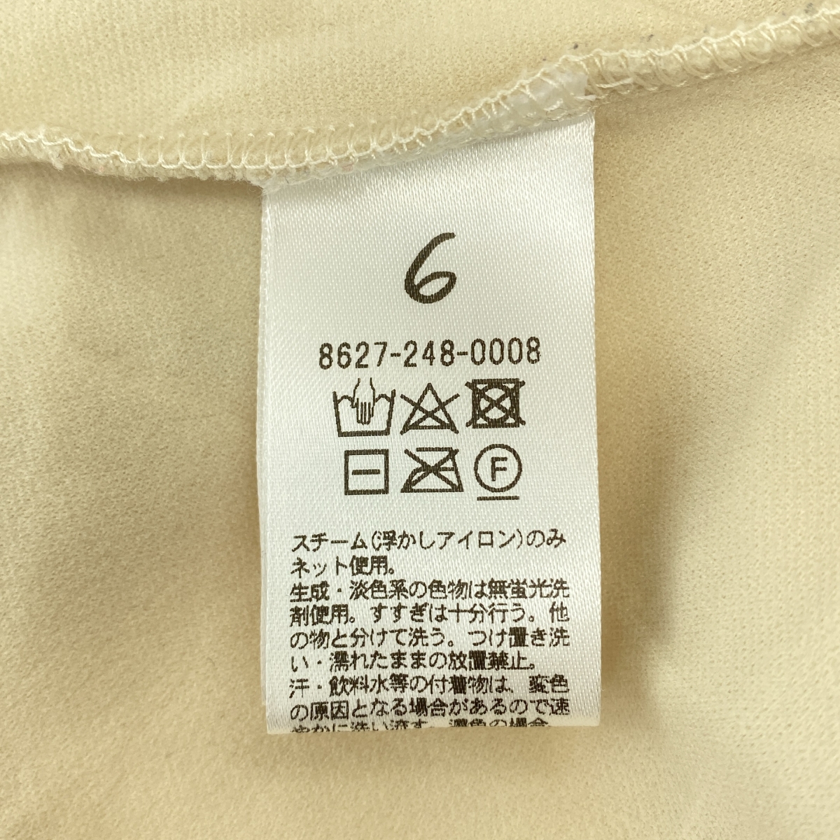 6(ROKU) / ロク QUILTED SHIRT キルティング シャツ