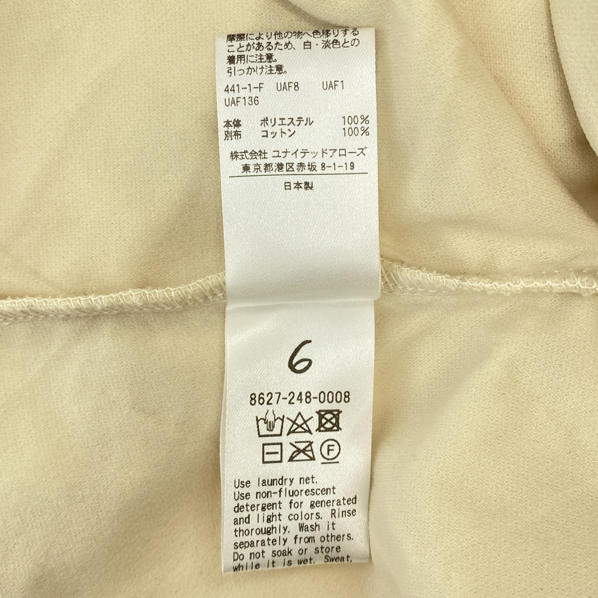 6(ROKU) / ロク QUILTED SHIRT キルティング シャツ