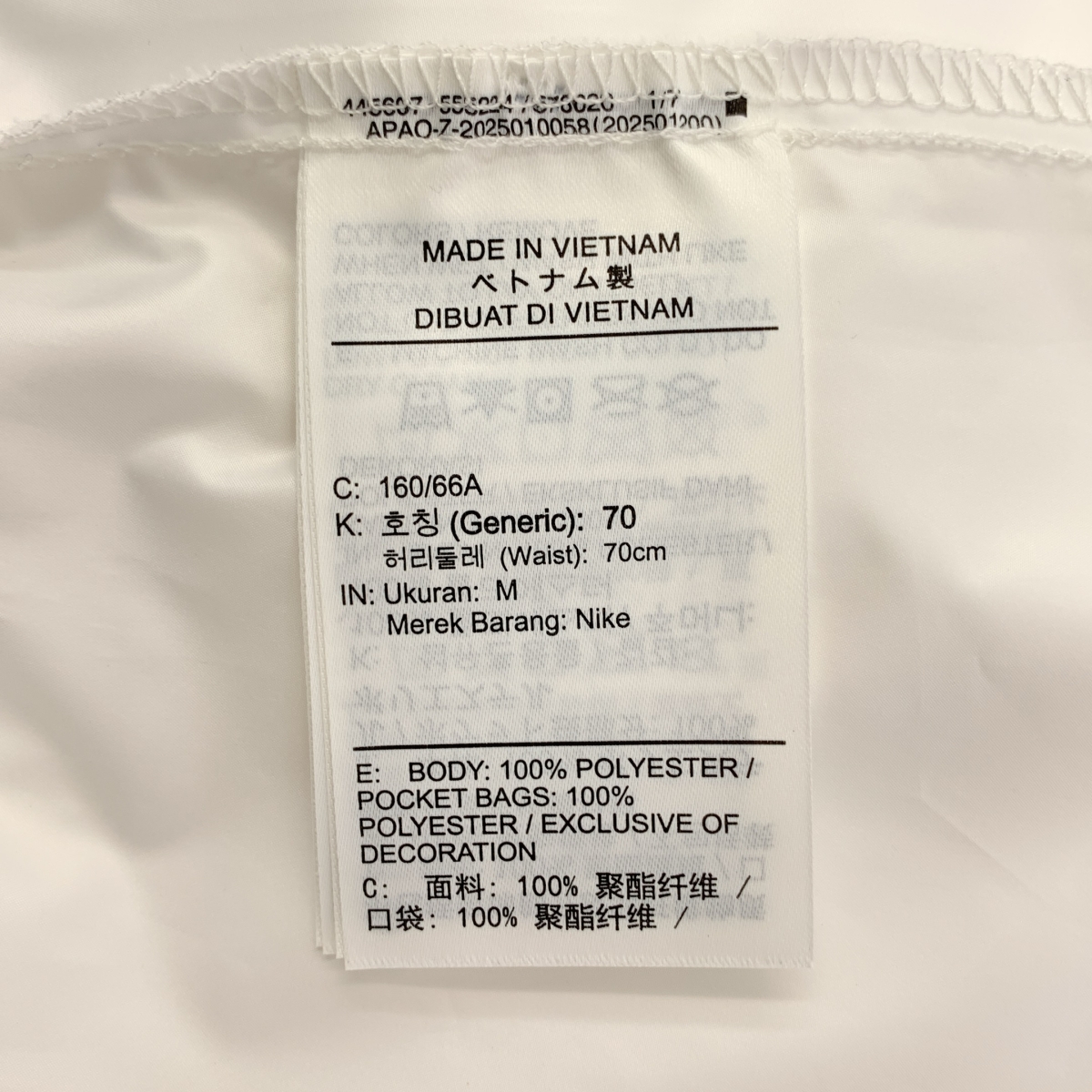 NIKE / ナイキ ウィメンズ ルーシュド ウーブン スカート