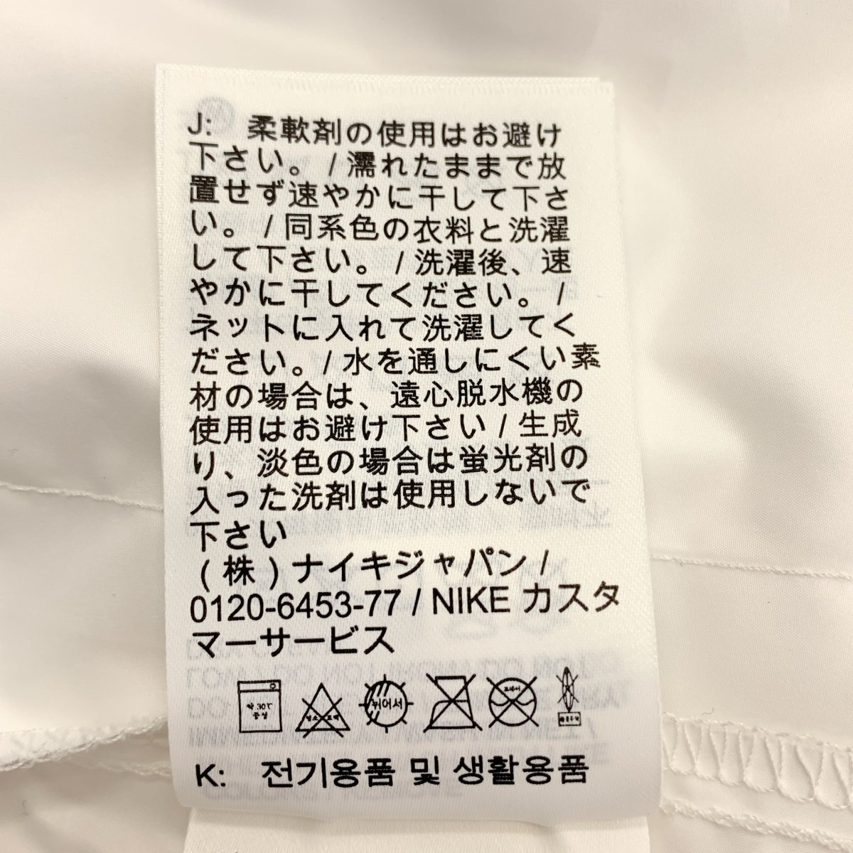 NIKE / ナイキ ウィメンズ ルーシュド ウーブン スカート